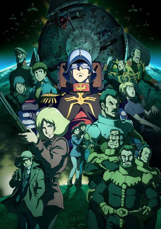 Mobile Suit Gundam: The Origin - Loum Arc