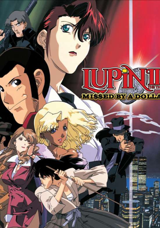 Lupin the Third: Missed by a Dollar banner