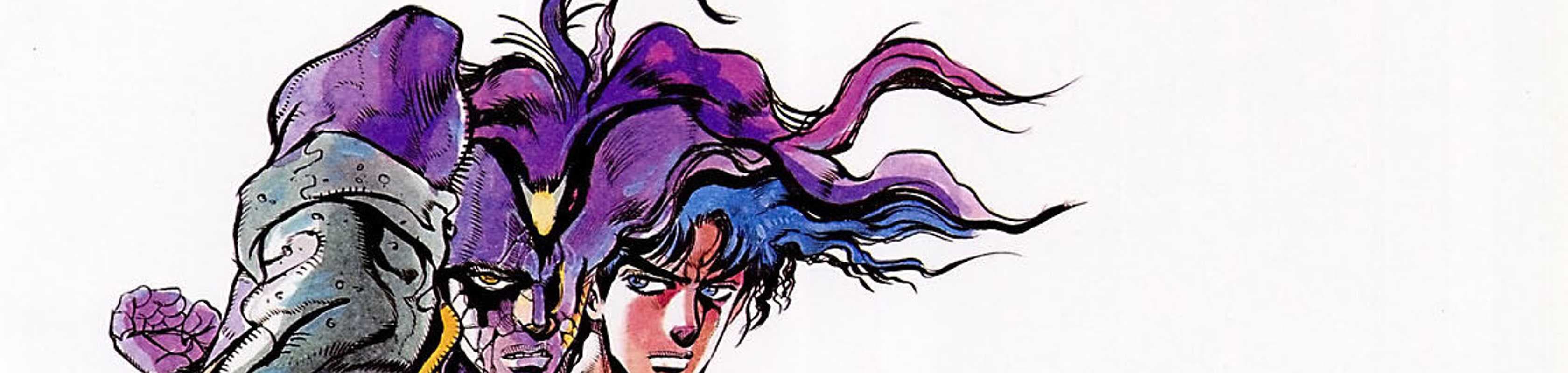 Baoh the Visitor banner