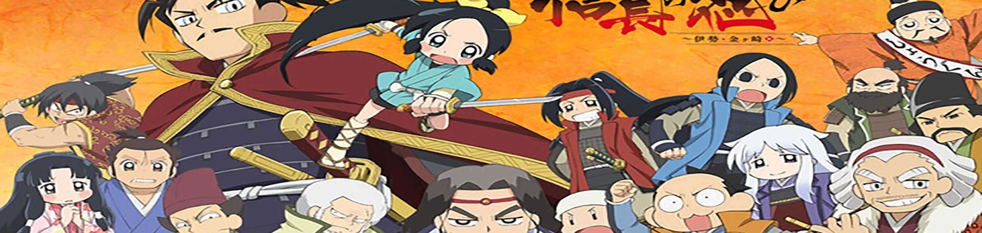 Ninja Girl & Samurai Master 2nd banner