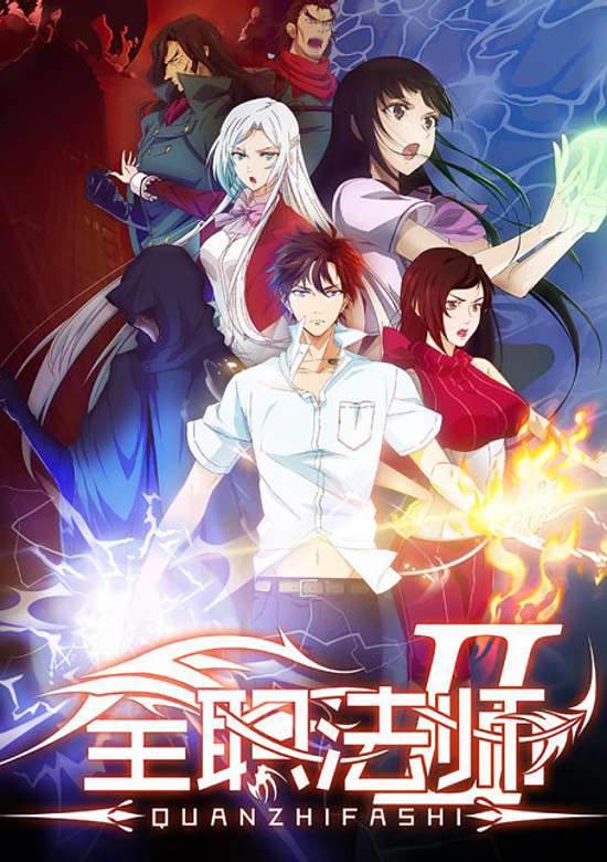 Full-Time Magister 2