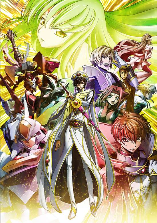 Code Geass: Lelouch of the Rebellion III - Glorification