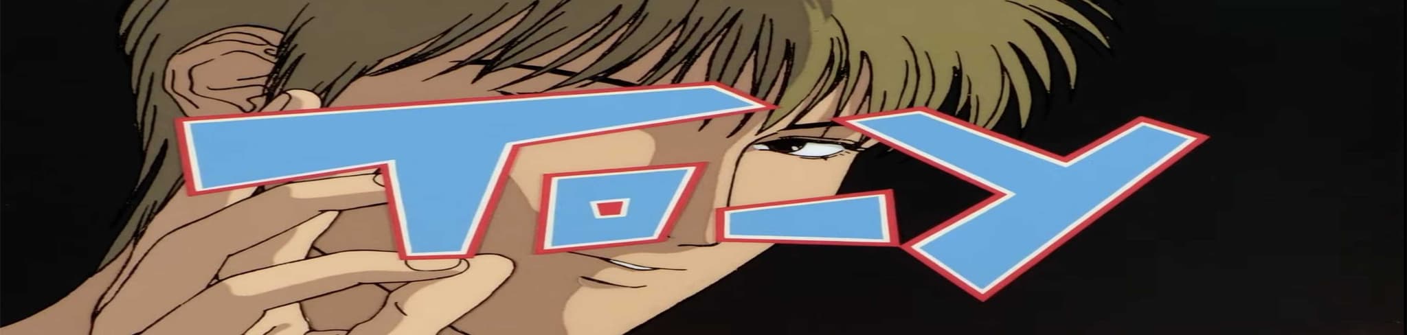TO-Y banner
