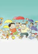 My Neighbors the Yamadas