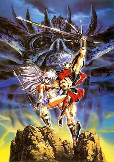 Legend of Lemnear