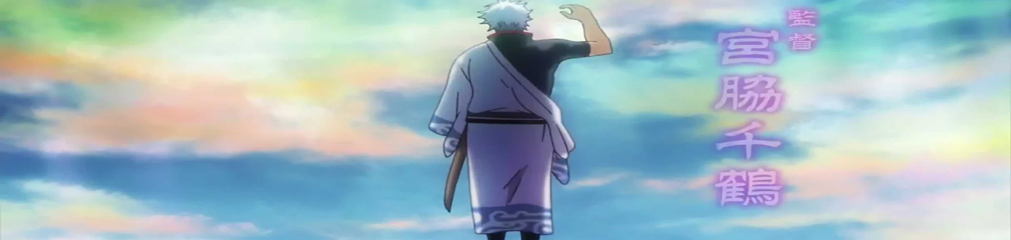 Gintama.: Silver Soul Arc 2 banner