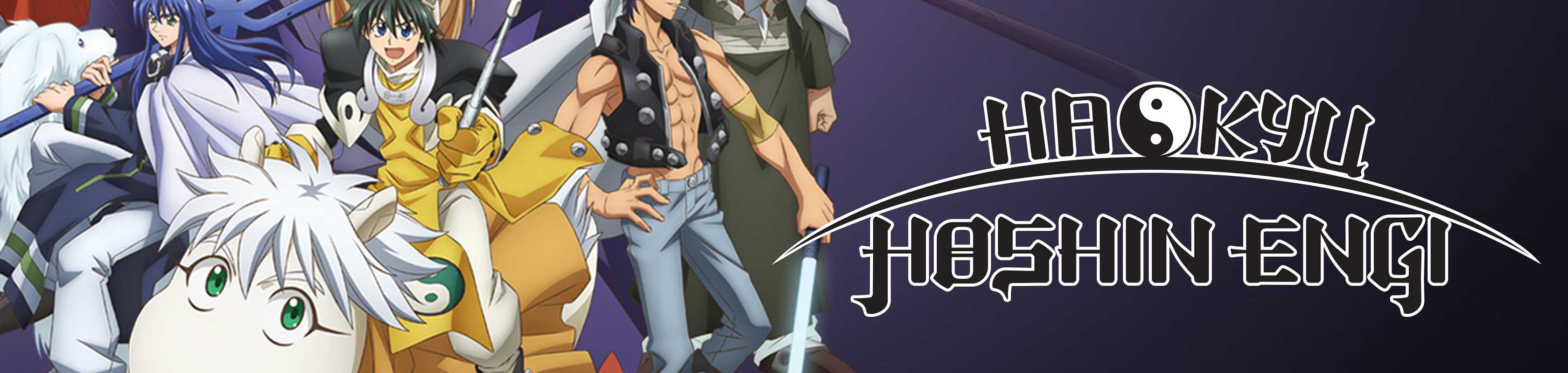Hakyu Hoshin Engi Recap banner