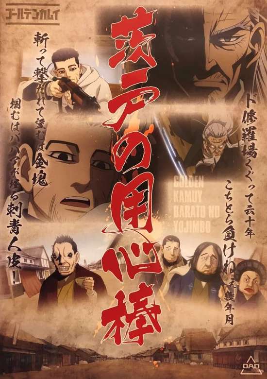 Golden Kamuy OVA