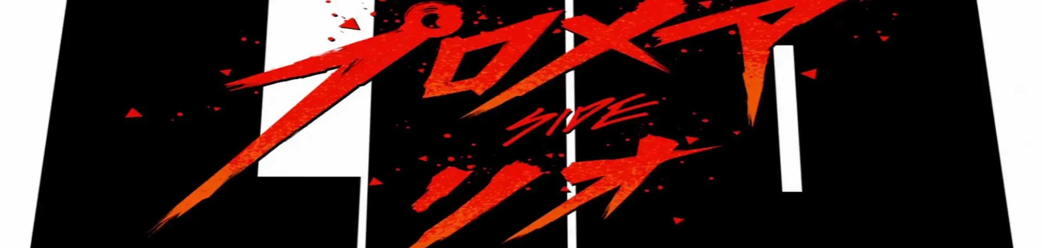 Promare: Side Lio banner