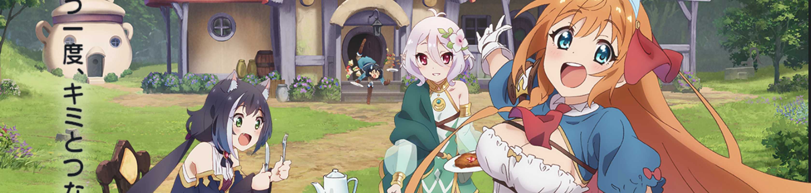 Princess Connect! Re:Dive Season 2 banner