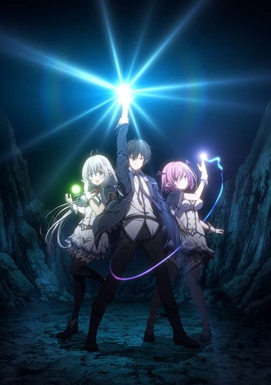 The Greatest Demon Lord Is Reborn as a Typical Nobody