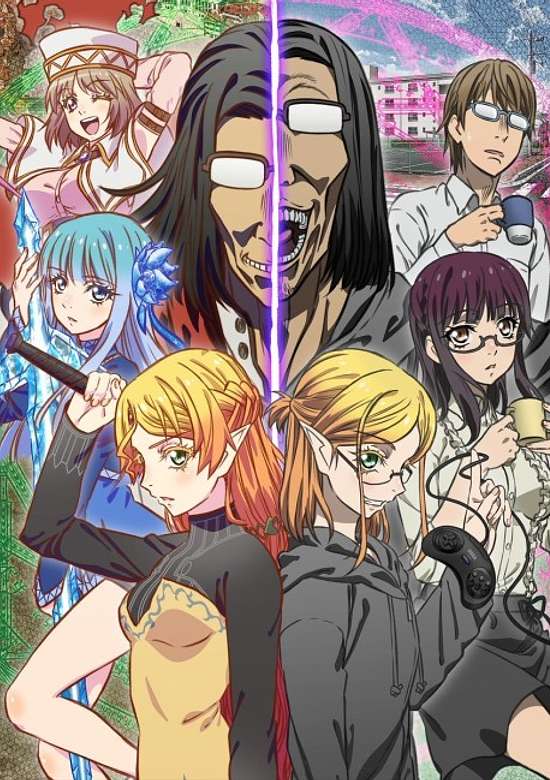 Uncle from Another World