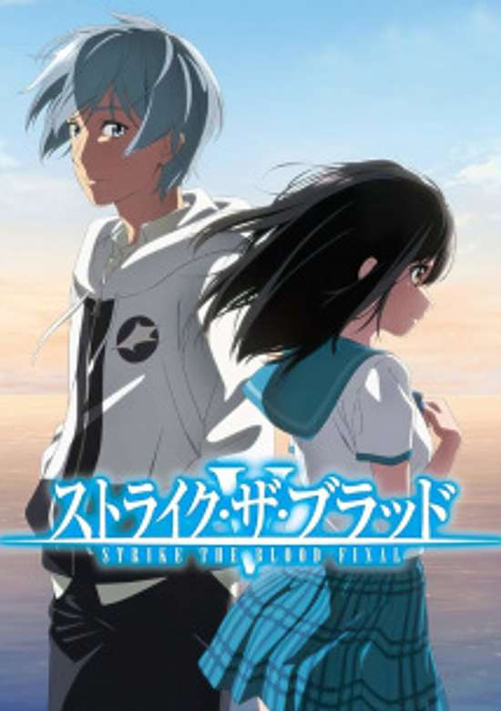 Strike the Blood V