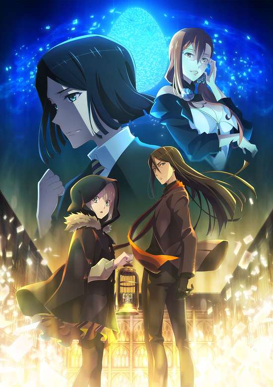 Lord El-Melloi II-sei no Jikenbo: "Rail Zeppelin" Grace note Special