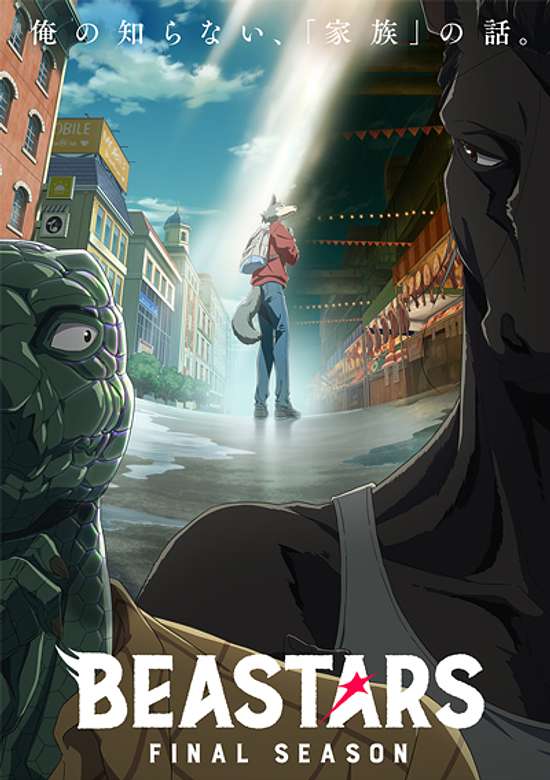 BEASTARS Final Season