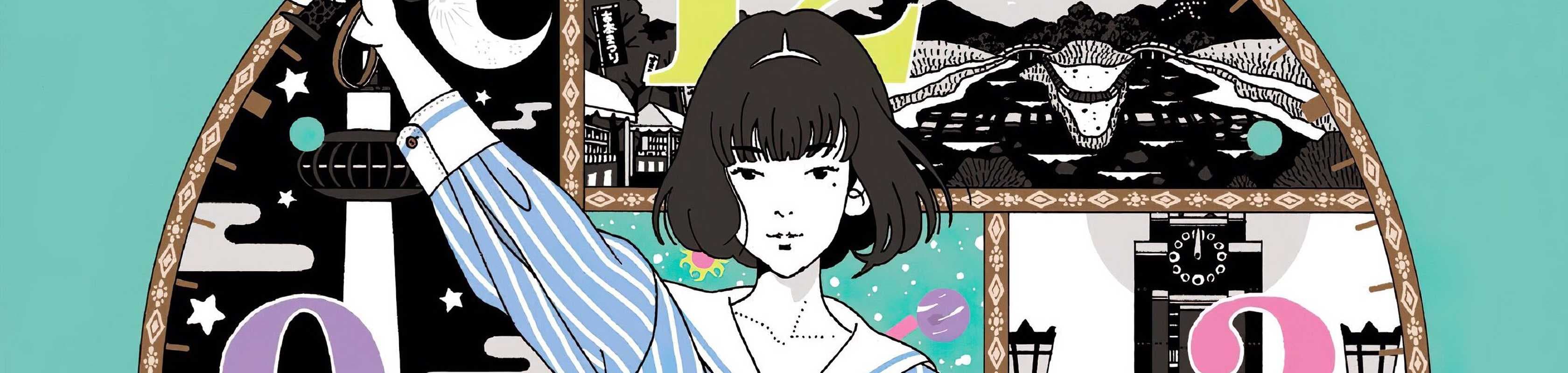 The Tatami Time Machine Blues banner