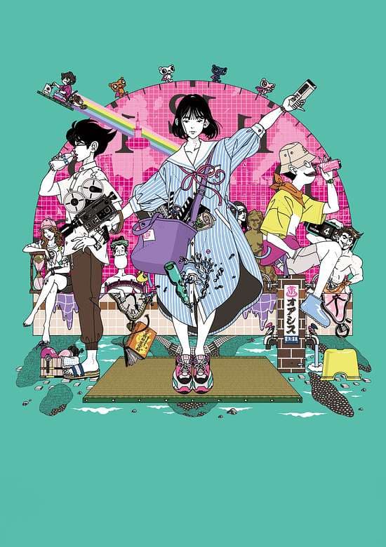 The Tatami Time Machine Blues