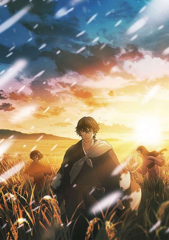 Sword of the Demon Hunter: Kijin Gentosho