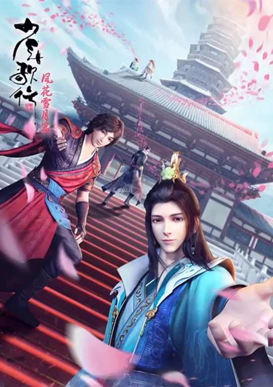 Great Journey of Teenagers 2nd Season Part 1