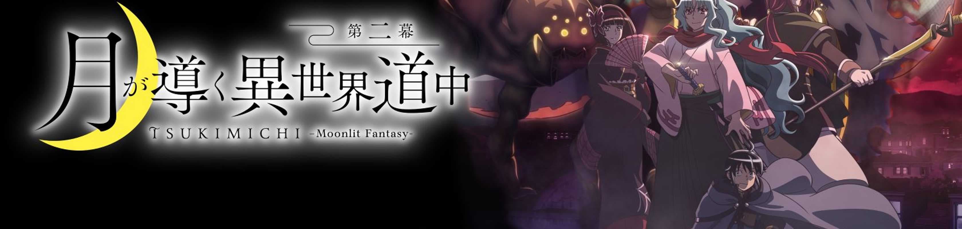 Tsukimichi -Moonlit Fantasy- 2 banner