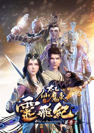 Magical Legend: Rise to Immortality 3