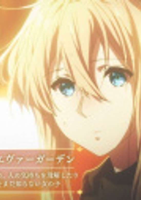 Violet Evergarden Recaps in 5 Minutes