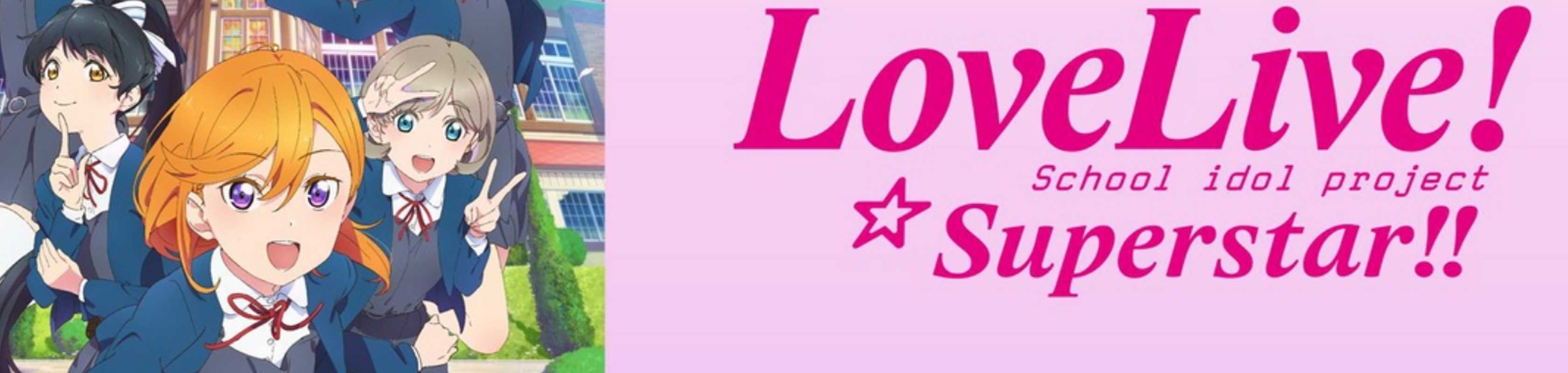 Love Live! Superstar!! 2 banner