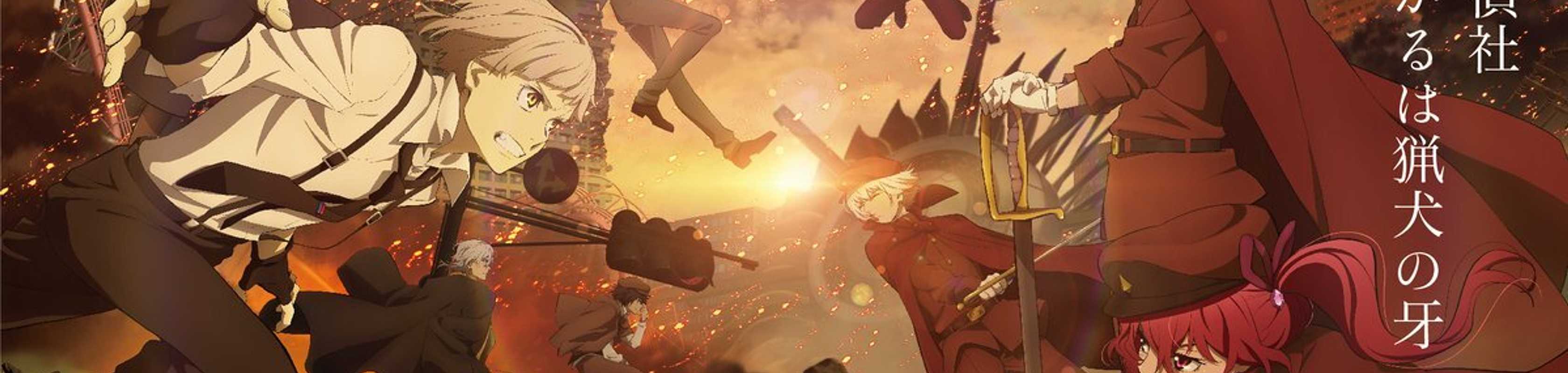 Bungou Stray Dogs 4 banner