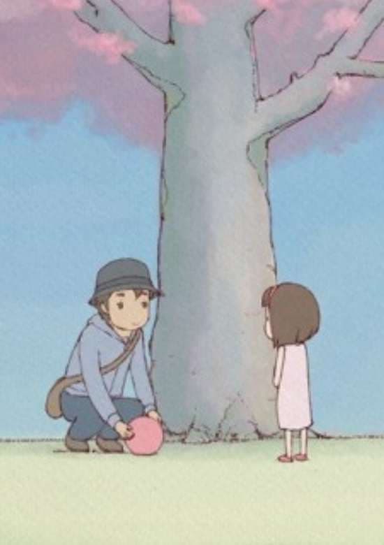 Kizuna (2014)