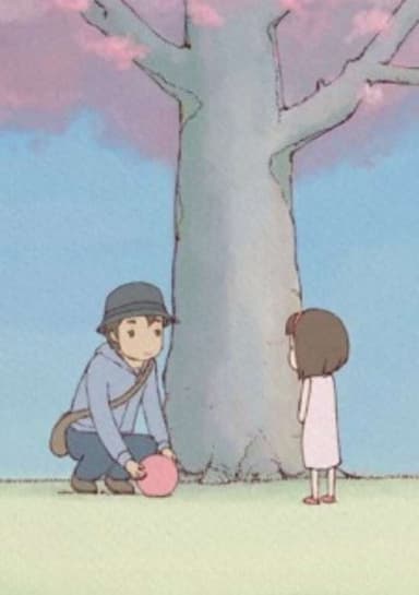 Kizuna (2014)