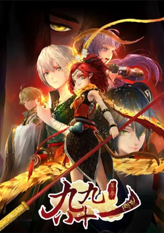 Nine-Nine Eighty-One