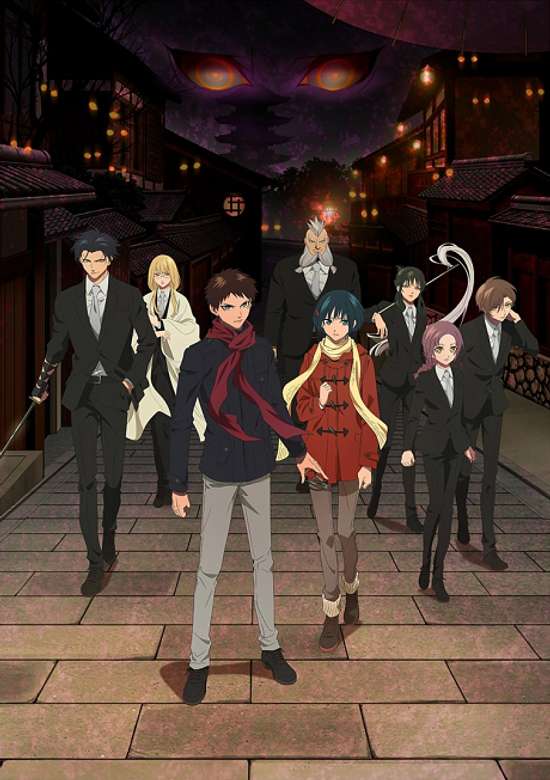 Malevolent Spirits: Mononogatari