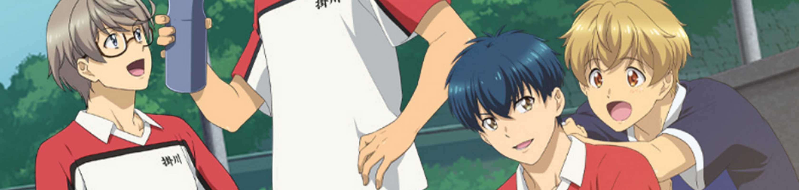 Shoot! Goal to the Future banner