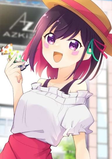 Nonbiri to,