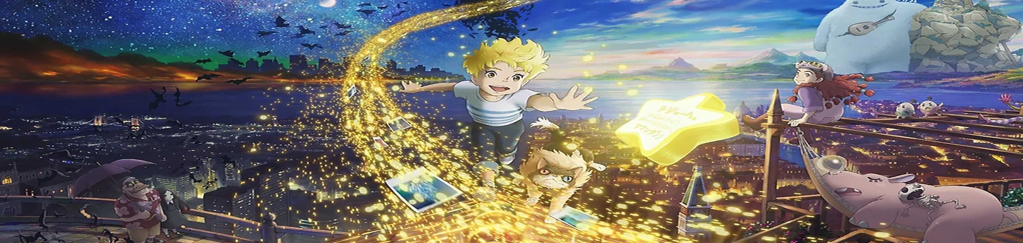 The Imaginary banner