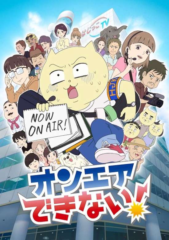 I Can't Go On Air!