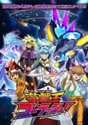 Yu-Gi-Oh! Go Rush!!
