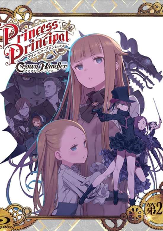 Princess Principal OVA