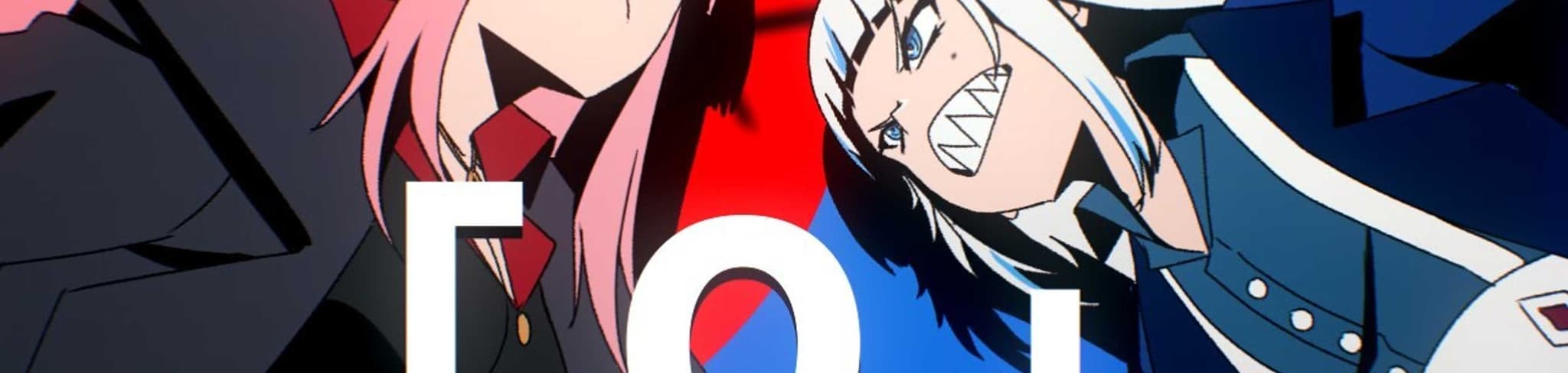 Q banner