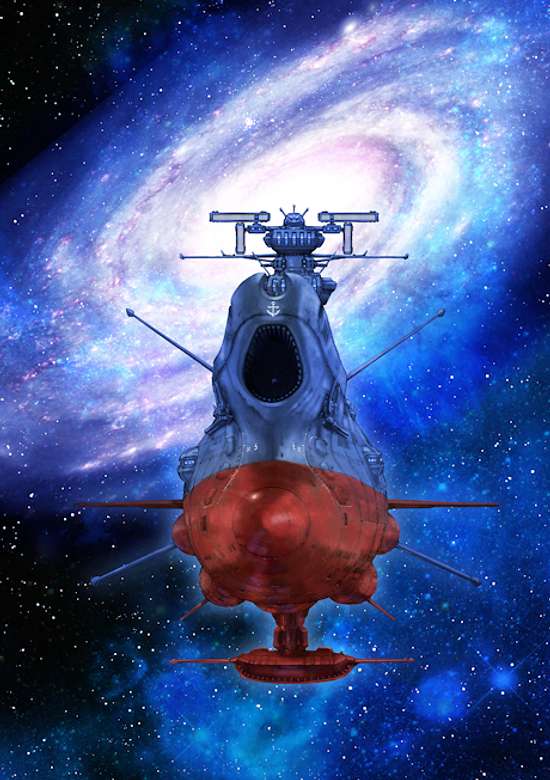 Be Forever Yamato: Rebel 3199