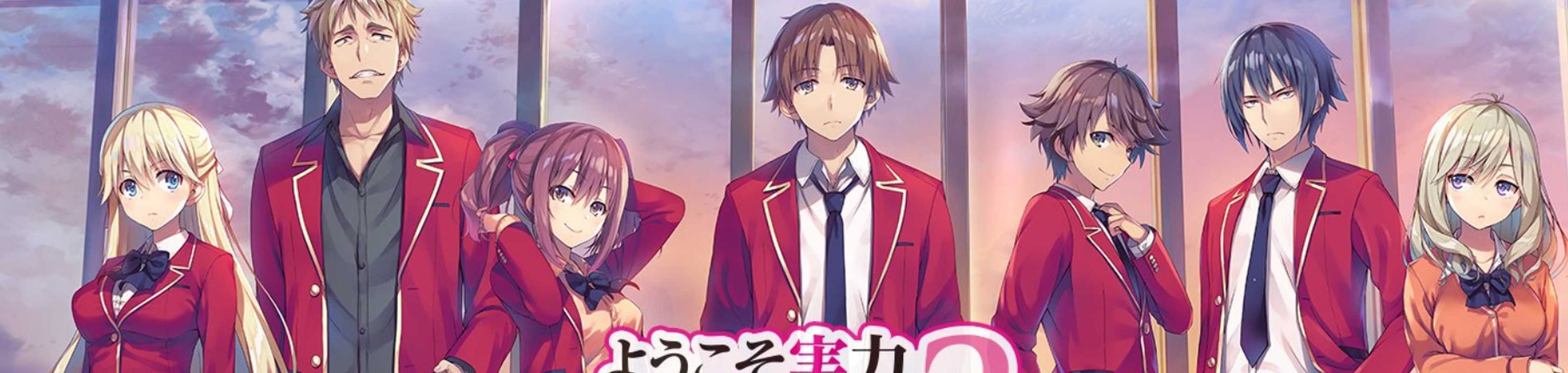 Classroom of the Elite 2 banner