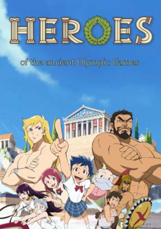 Heroes of the ancient Olympic Games