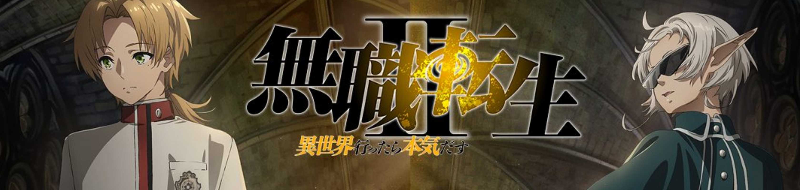 Mushoku Tensei: Jobless Reincarnation Season 2 banner