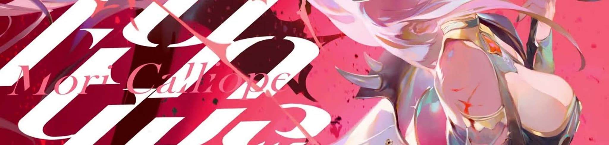 UnAlive banner