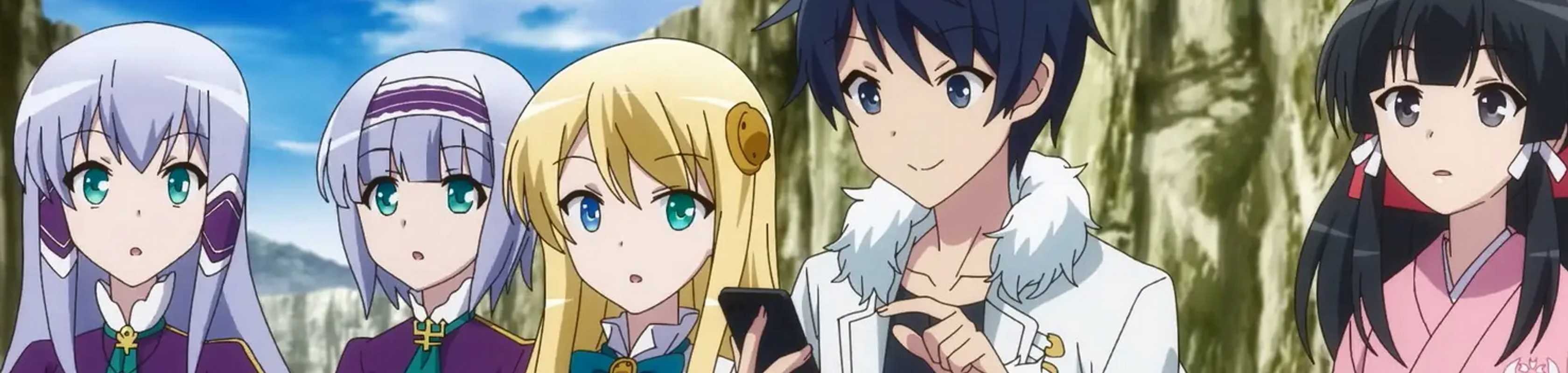 In Another World With My Smartphone Season 2 banner