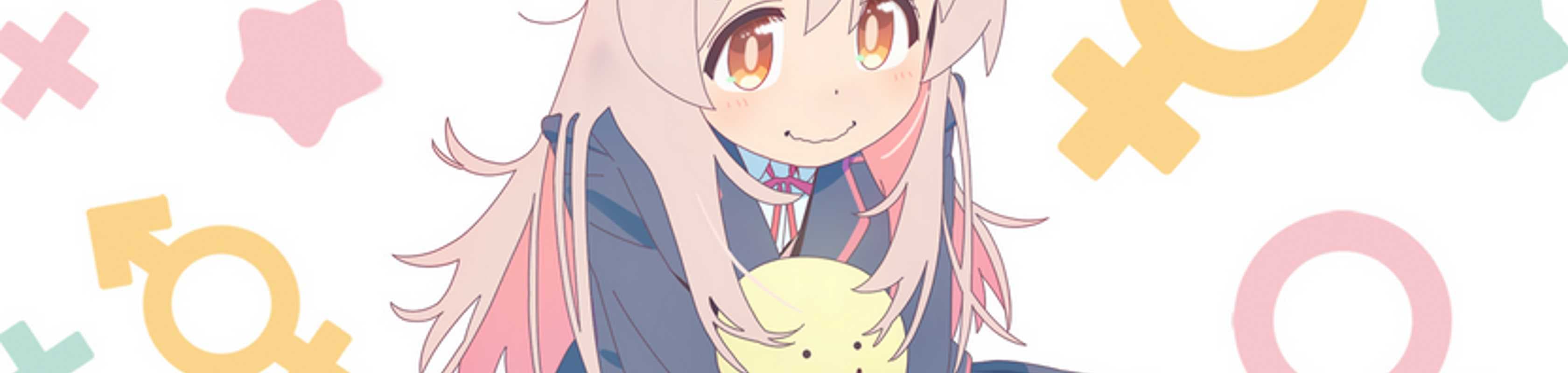 ONIMAI: I'm Now Your Sister! banner