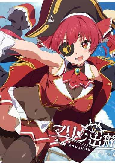 Marine Set Sail!!