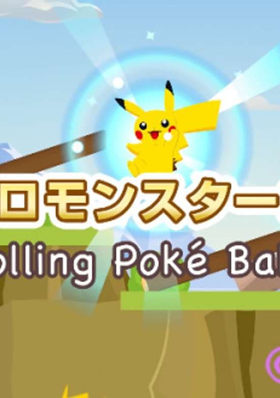 Rolling Poké Balls