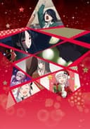 Kaguya-sama: Love is War - The First Kiss Never Ends