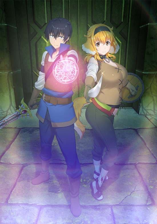 Harem in the Labyrinth of Another World OVA